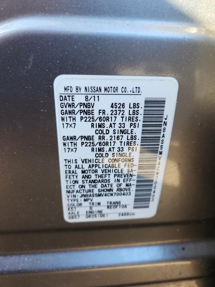 2012 Nissan Rogue S VIN: JN8AS5MV4CW700403 Lot: 85332795