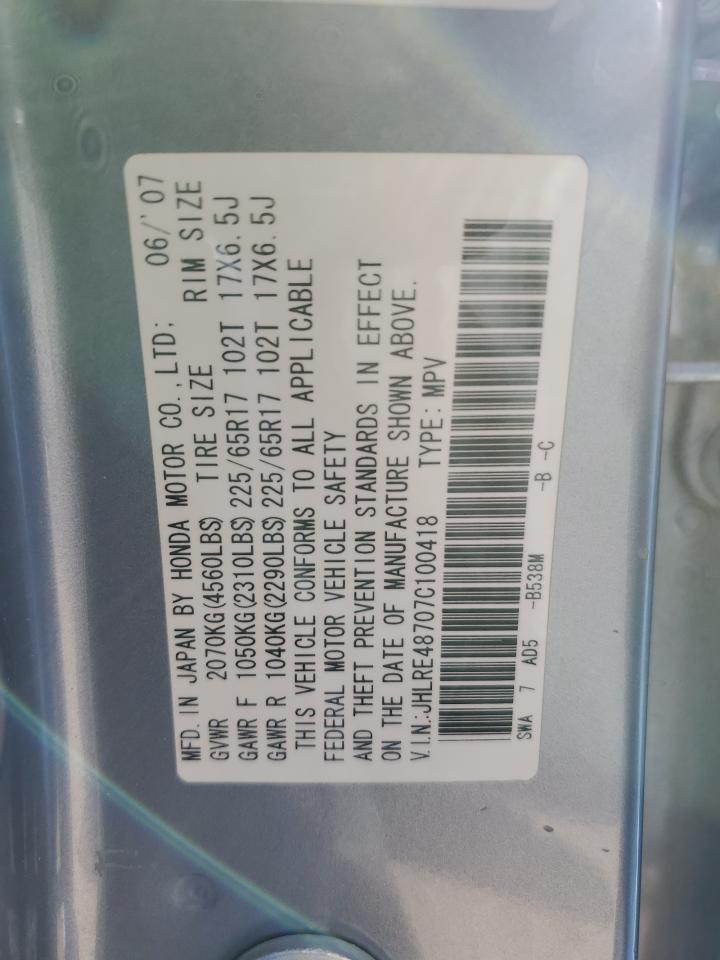 2007 Honda Cr-V Exl VIN: JHLRE48707C100418 Lot: 90125125