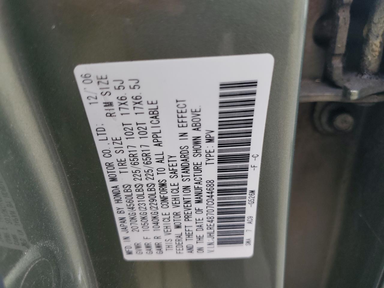 2007 Honda Cr-V Exl VIN: JHLRE48707C044688 Lot: 89438175