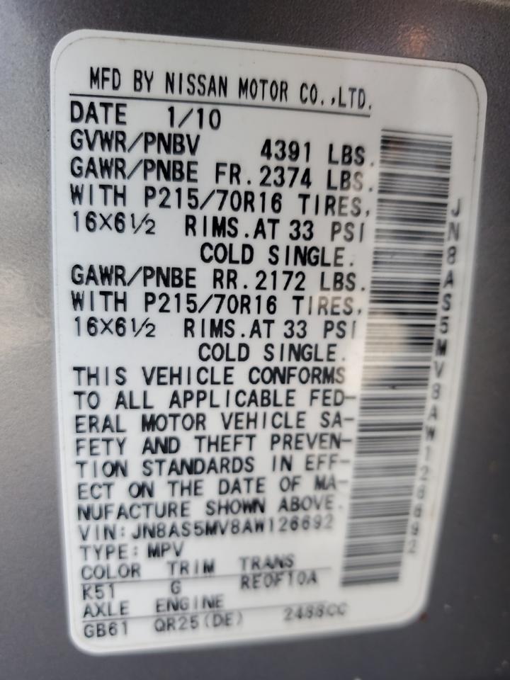 2010 Nissan Rogue S VIN: JN8AS5MV8AW126692 Lot: 85087055