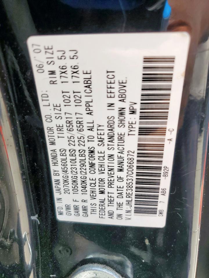 2007 Honda Cr-V Ex VIN: JHLRE38537C066872 Lot: 85113755