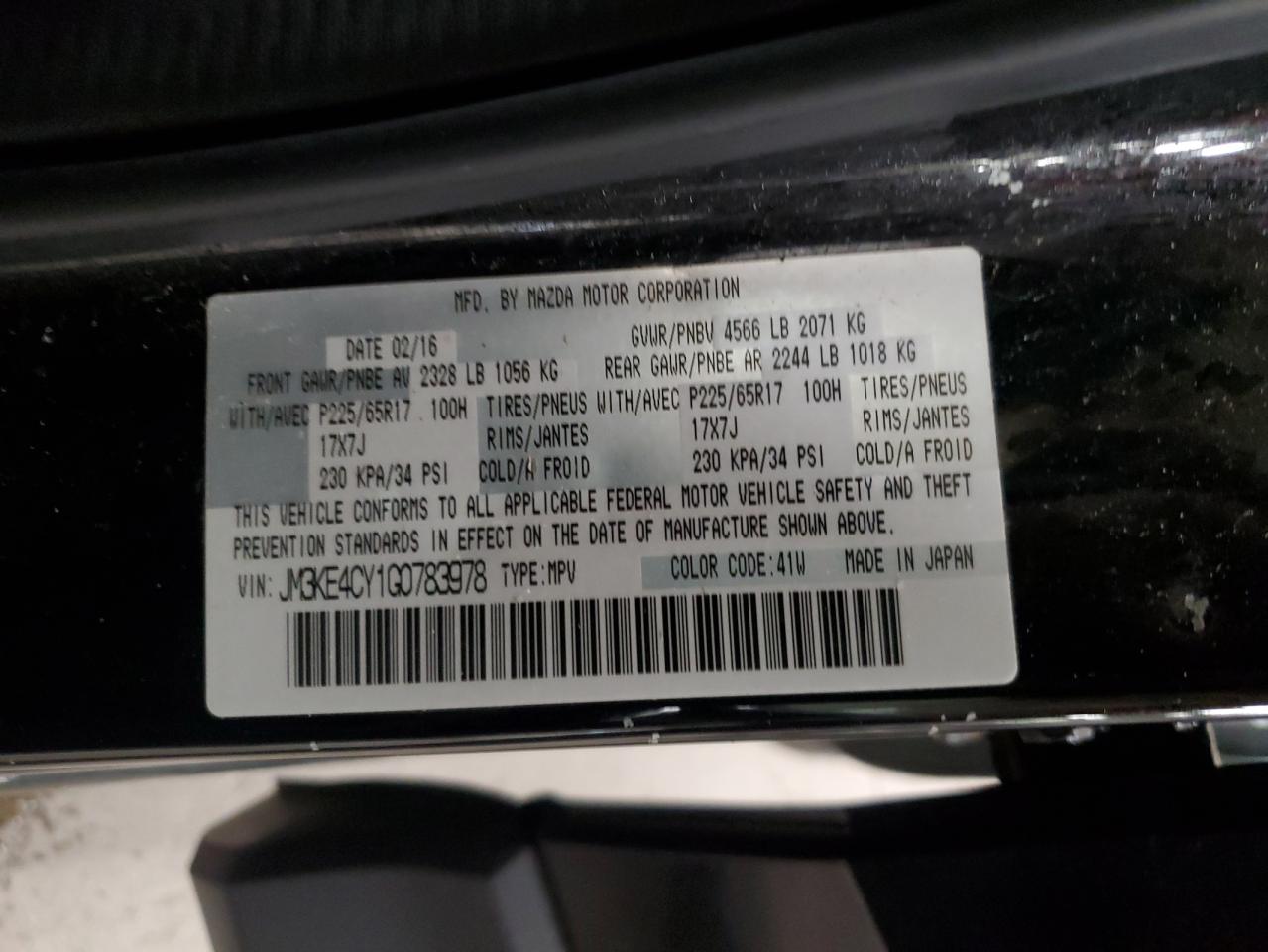 2016 Mazda Cx-5 Touring VIN: JM3KE4CY1G0783978 Lot: 86888005