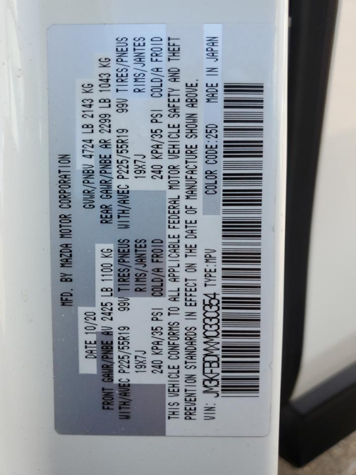 2021 Mazda Cx-5 Grand Touring VIN: JM3KFBDMXM0330354 Lot: 82538655