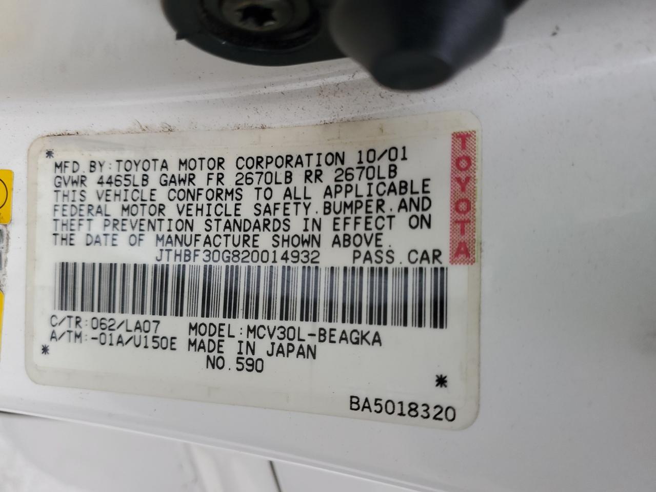 2002 Lexus Es 300 VIN: JTHBF30G820014932 Lot: 82277185