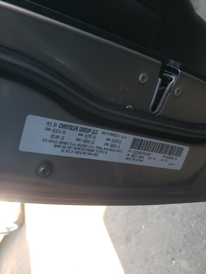 2014 Chrysler 300 VIN: 2C3CCAAG7EH343370 Lot: 84933515