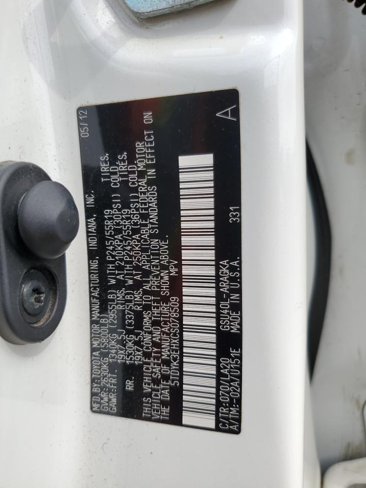 2012 Toyota Highlander Limited VIN: 5TDYK3EHXCS078509 Lot: 85557385