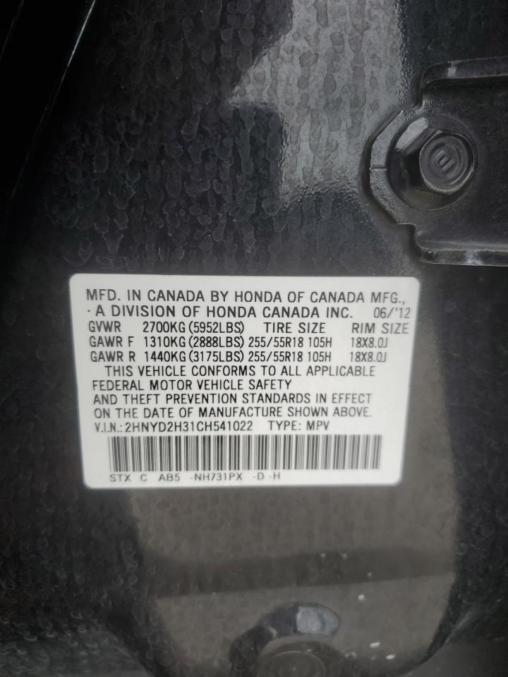 2012 Acura Mdx Technology VIN: 2HNYD2H31CH541022 Lot: 90088205