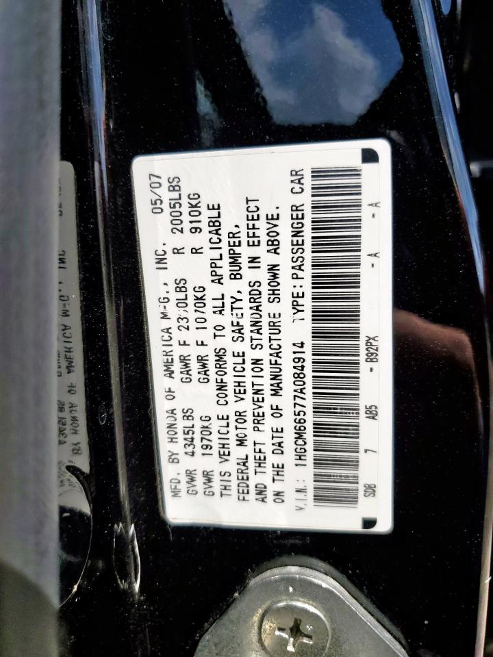 2007 Honda Accord Ex VIN: 1HGCM66577A084914 Lot: 85347685
