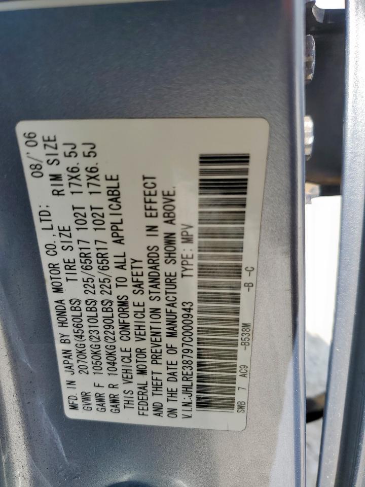 2007 Honda Cr-V Exl VIN: JHLRE38797C000943 Lot: 81978505