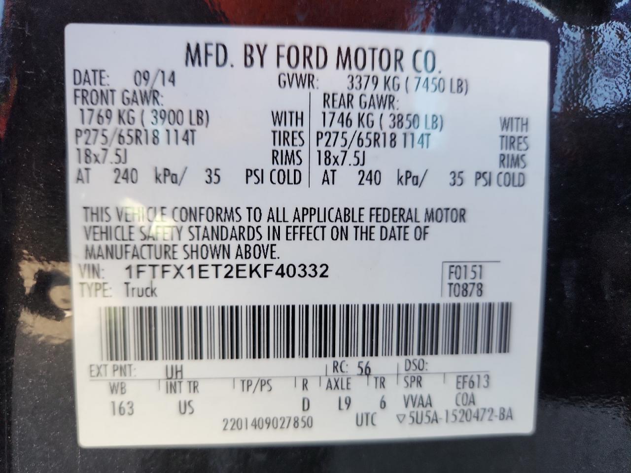 2014 Ford F150 Super Cab VIN: 1FTFX1ET2EKF40332 Lot: 82005815