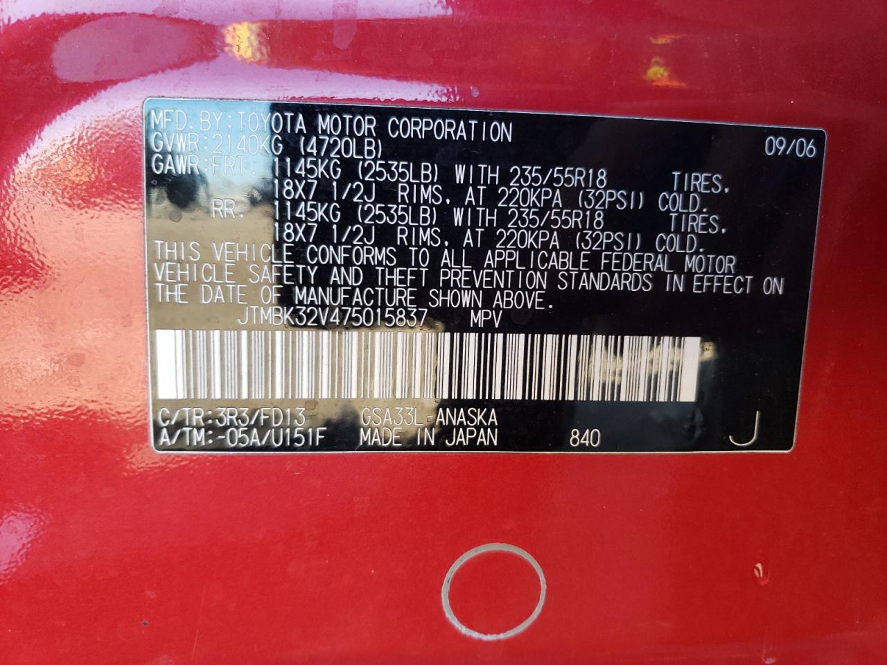 2007 Toyota Rav4 Sport VIN: JTMBK32V475015837 Lot: 82738945