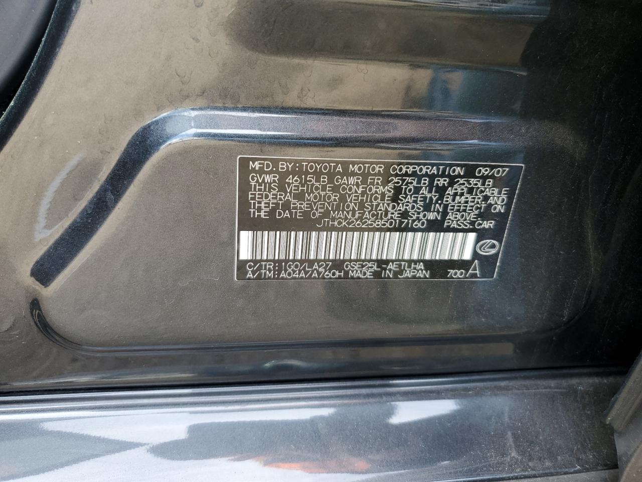 2008 Lexus Is 250 VIN: JTHCK262585017160 Lot: 82725515