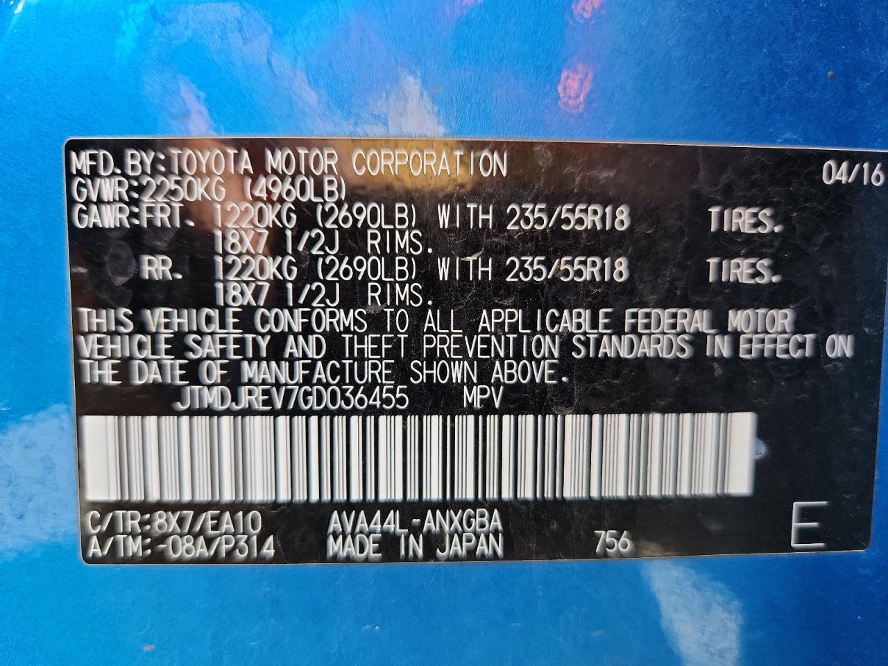 2016 Toyota Rav4 Hv Limited VIN: JTMDJREV7GD036455 Lot: 84726935