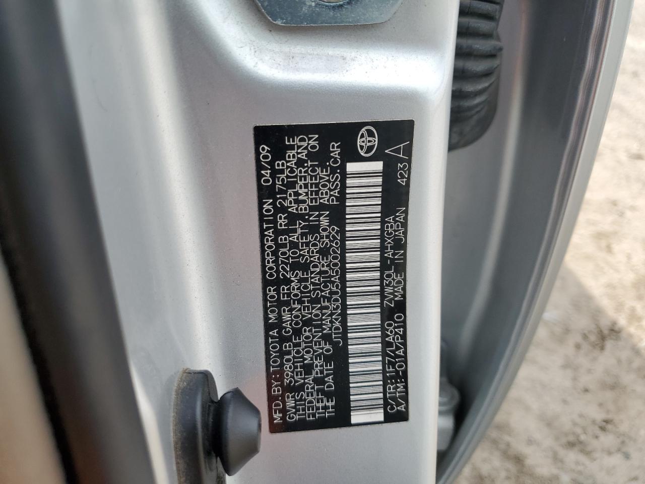 2010 Toyota Prius VIN: JTDKN3DU5A5002629 Lot: 82197785