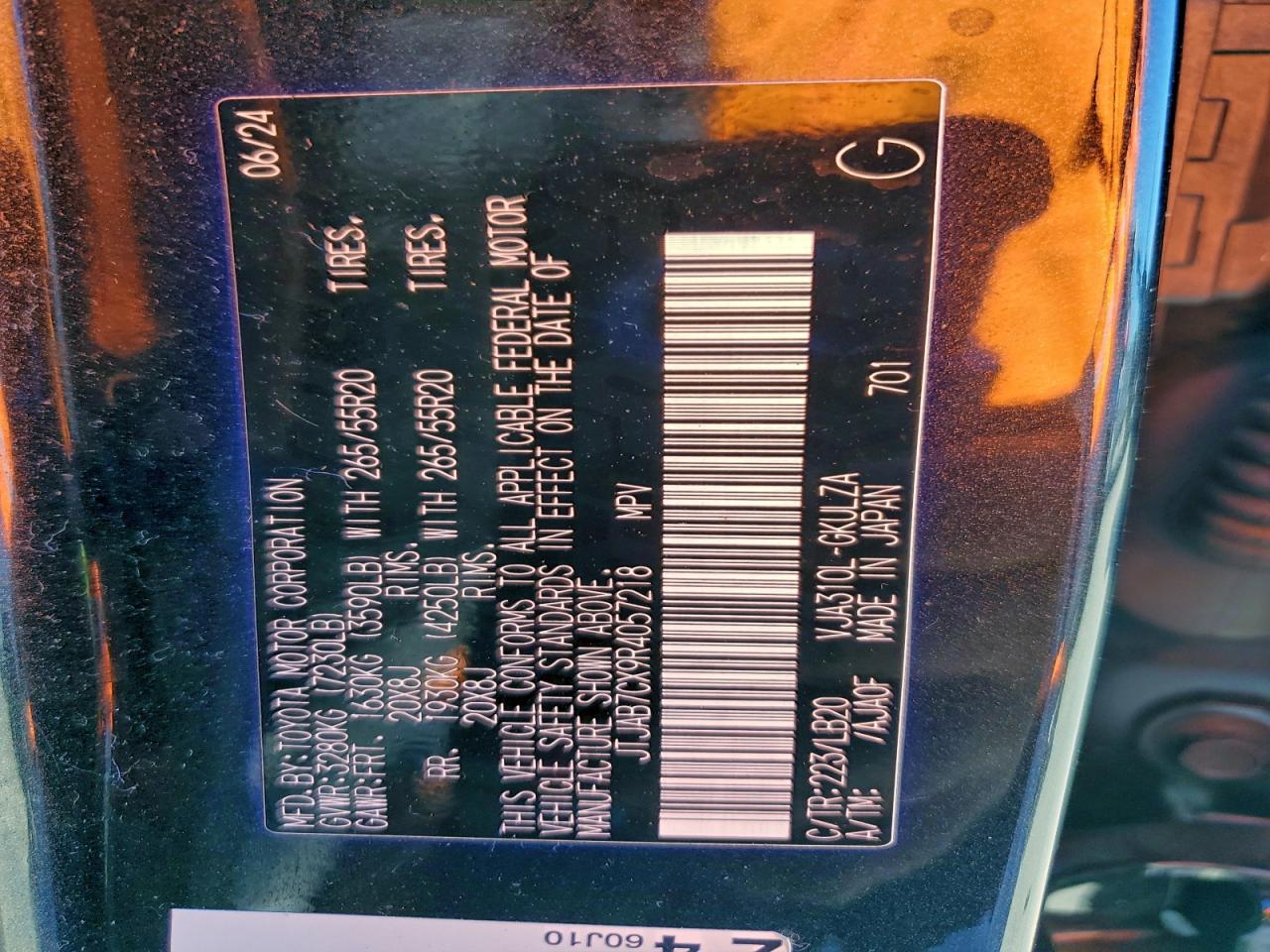 2024 Lexus Lx 600 Base VIN: JTJAB7CX9R4057218 Lot: 82633955