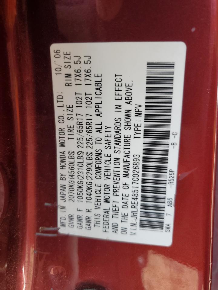 2007 Honda Cr-V Ex VIN: JHLRE48517C026893 Lot: 86326155