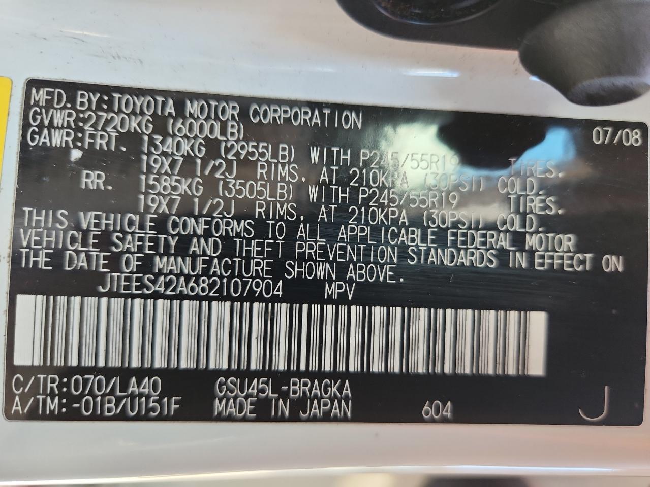 2008 Toyota Highlander Limited VIN: JTEES42A682107904 Lot: 71253665