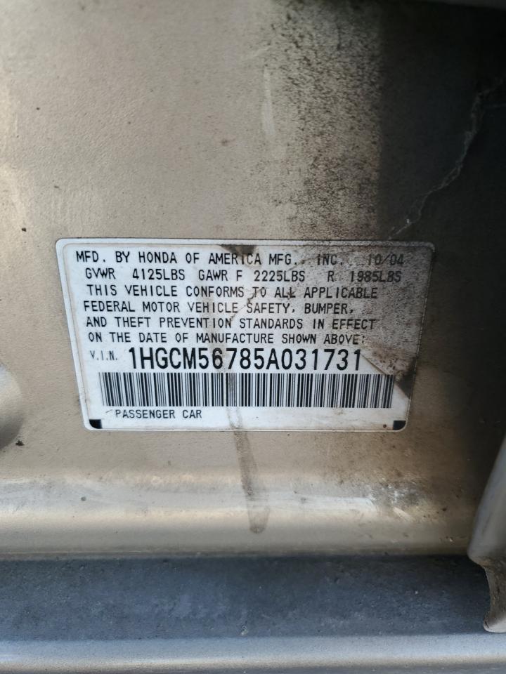 2005 Honda Accord Ex VIN: 1HGCM56785A031731 Lot: 82466555