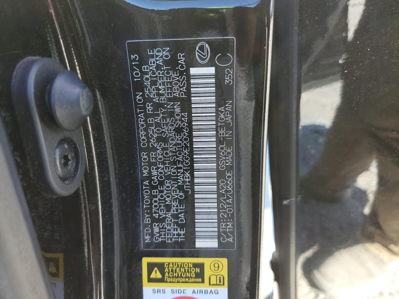 2014 Lexus Es 350 VIN: JTHBK1GG9E2096944 Lot: 84521145