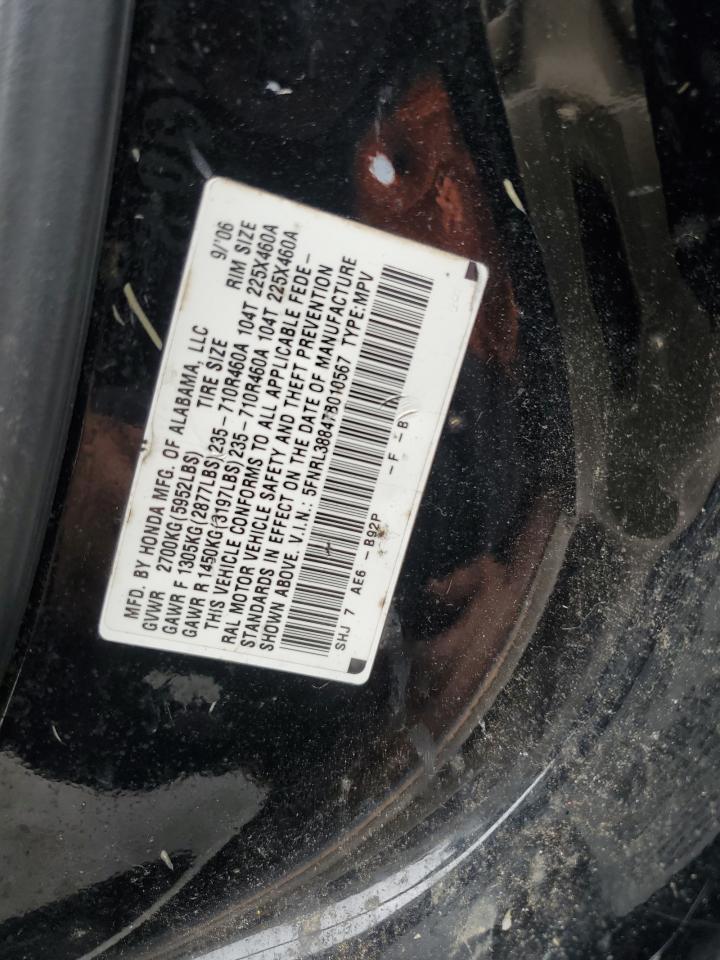 2007 Honda Odyssey Touring VIN: 5FNRL38847B010567 Lot: 85369645