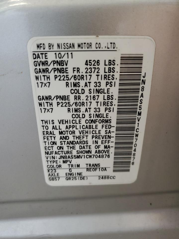 2012 Nissan Rogue S VIN: JN8AS5MV1CW704876 Lot: 90709115