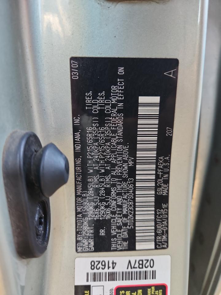 2007 Toyota Sienna Ce VIN: 5TDZK23C87S040613 Lot: 84721265