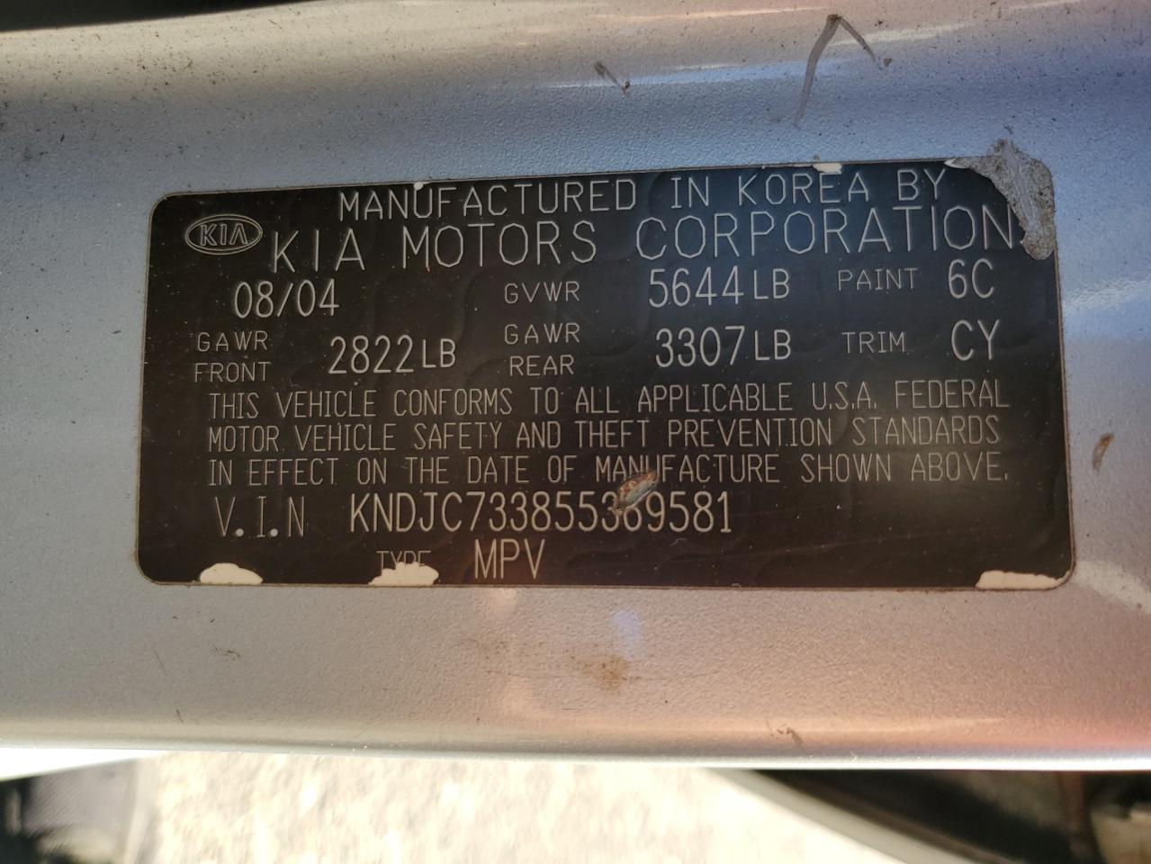 2005 Kia Sorento Ex VIN: KNDJC733855369581 Lot: 84782675