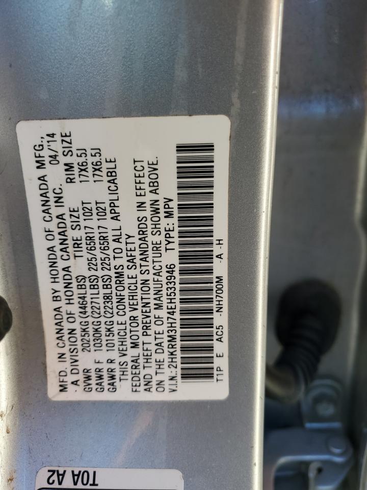 2014 Honda Cr-V Exl VIN: 2HKRM3H74EH533946 Lot: 82426365