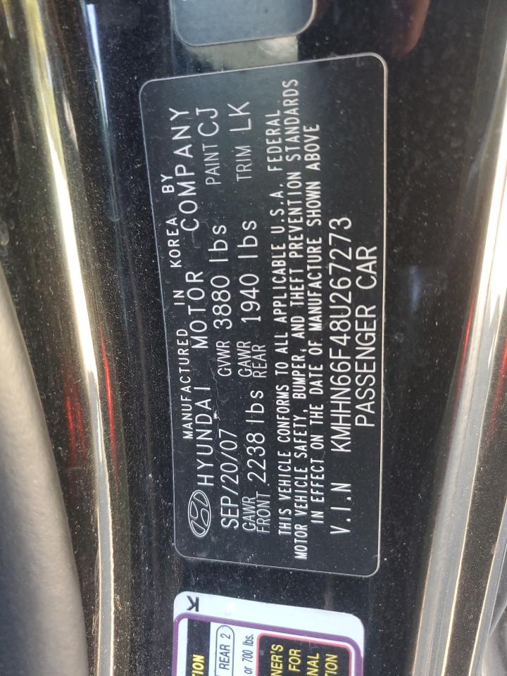 2008 Hyundai Tiburon Gt VIN: KMHHN66F48U267273 Lot: 84648605