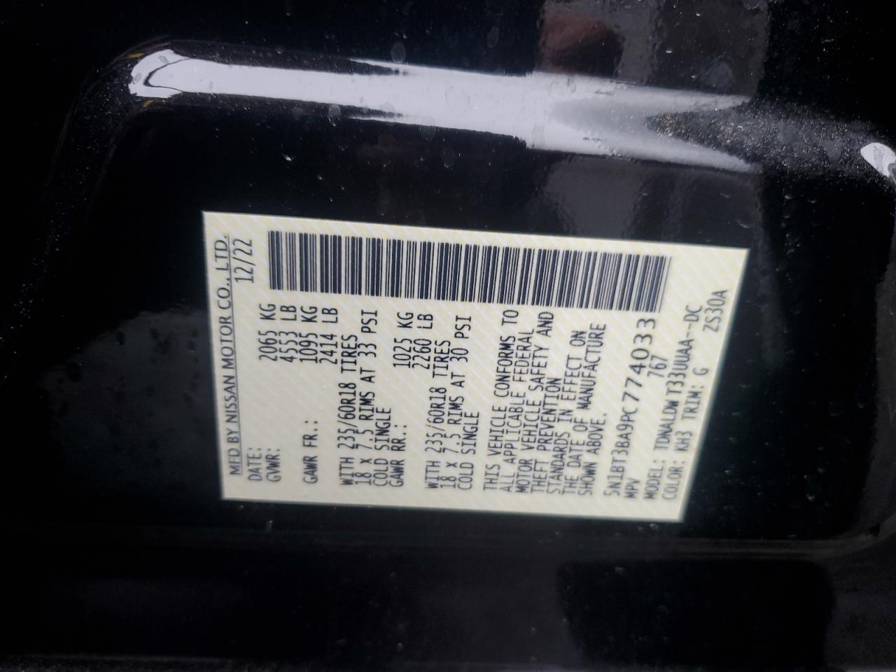 2023 Nissan Rogue Sv VIN: 5N1BT3BA9PC774033 Lot: 84660415