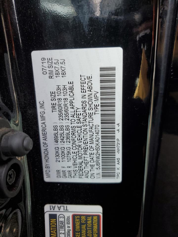 2019 Honda Cr-V Ex VIN: 5J6RW2H50KA014070 Lot: 87122445