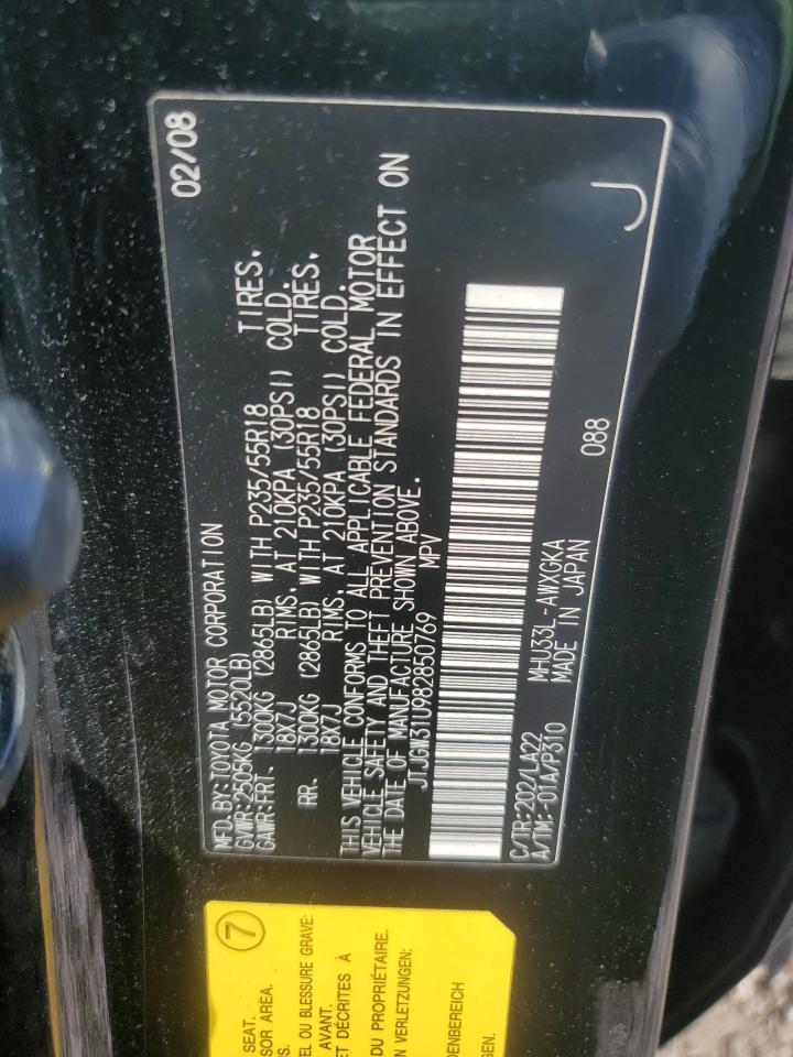 2008 Lexus Rx 400H VIN: JTJGW31U982850769 Lot: 87246475