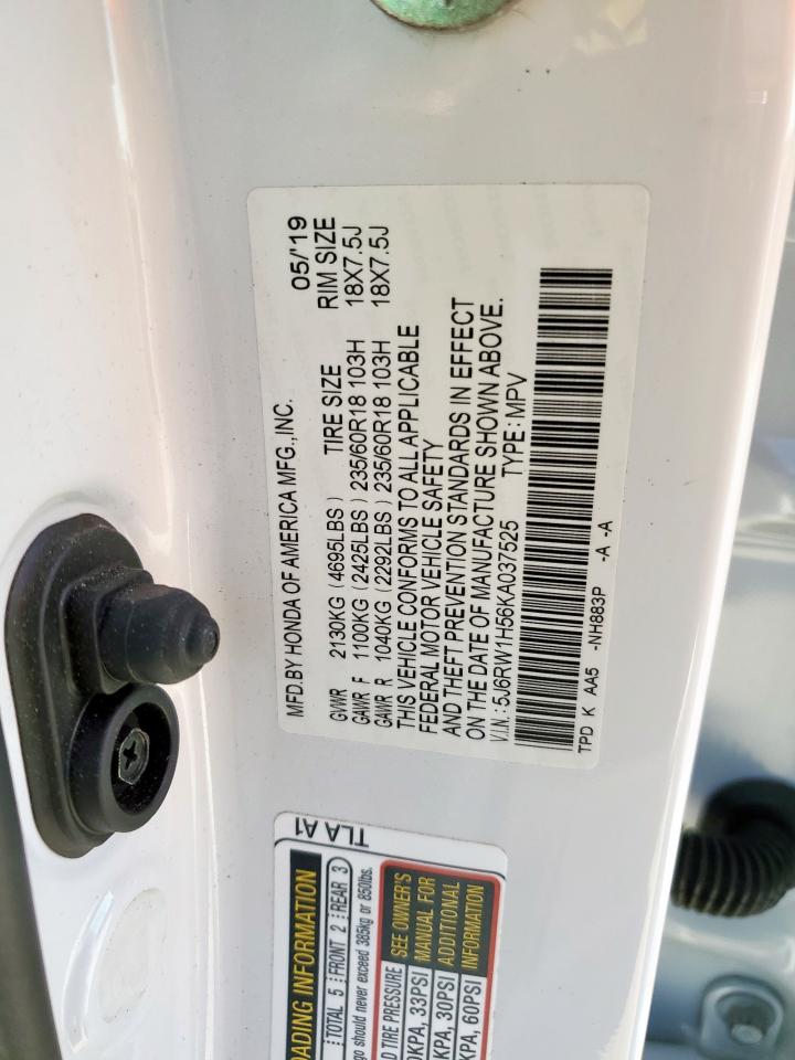 2019 Honda Cr-V Ex VIN: 5J6RW1H56KA037525 Lot: 82449915