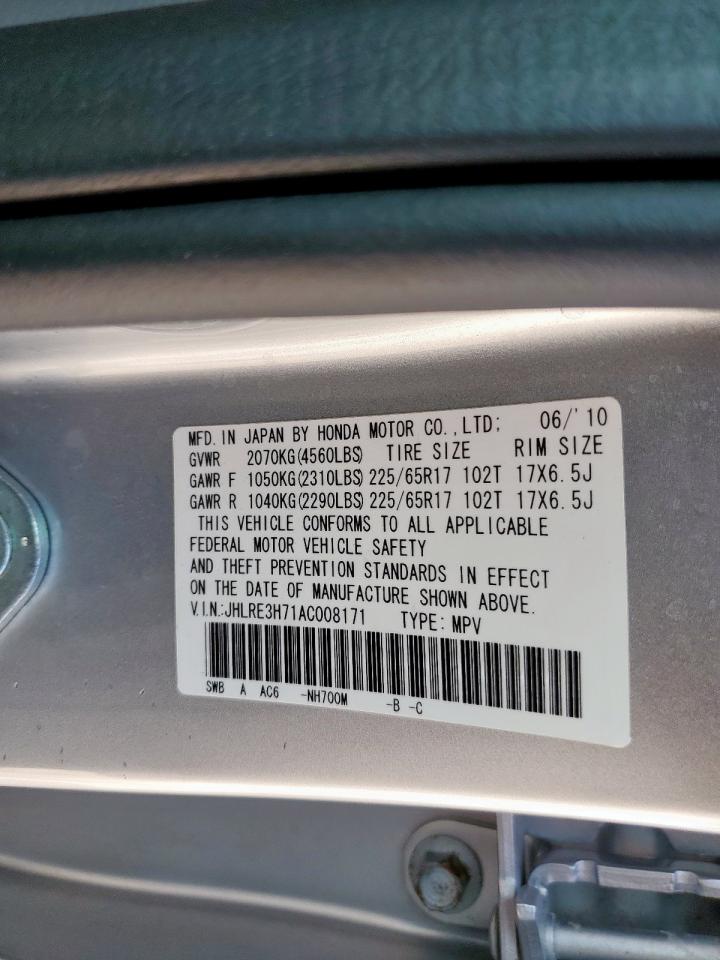 2010 Honda Cr-V Exl VIN: JHLRE3H71AC008171 Lot: 84072715