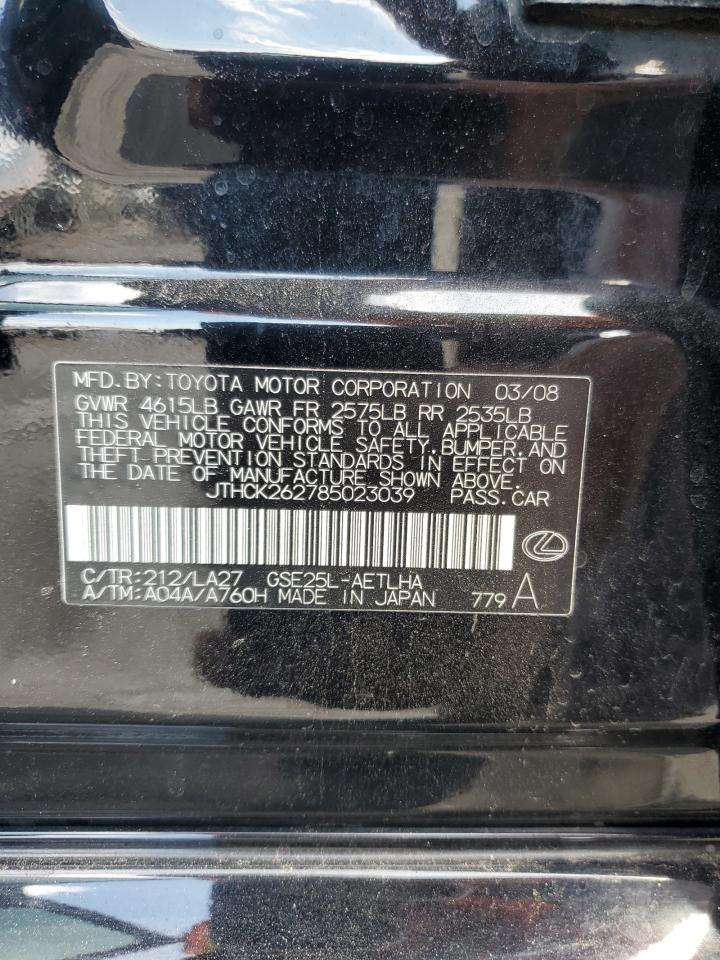 2008 Lexus Is 250 VIN: JTHCK262785023039 Lot: 85784945
