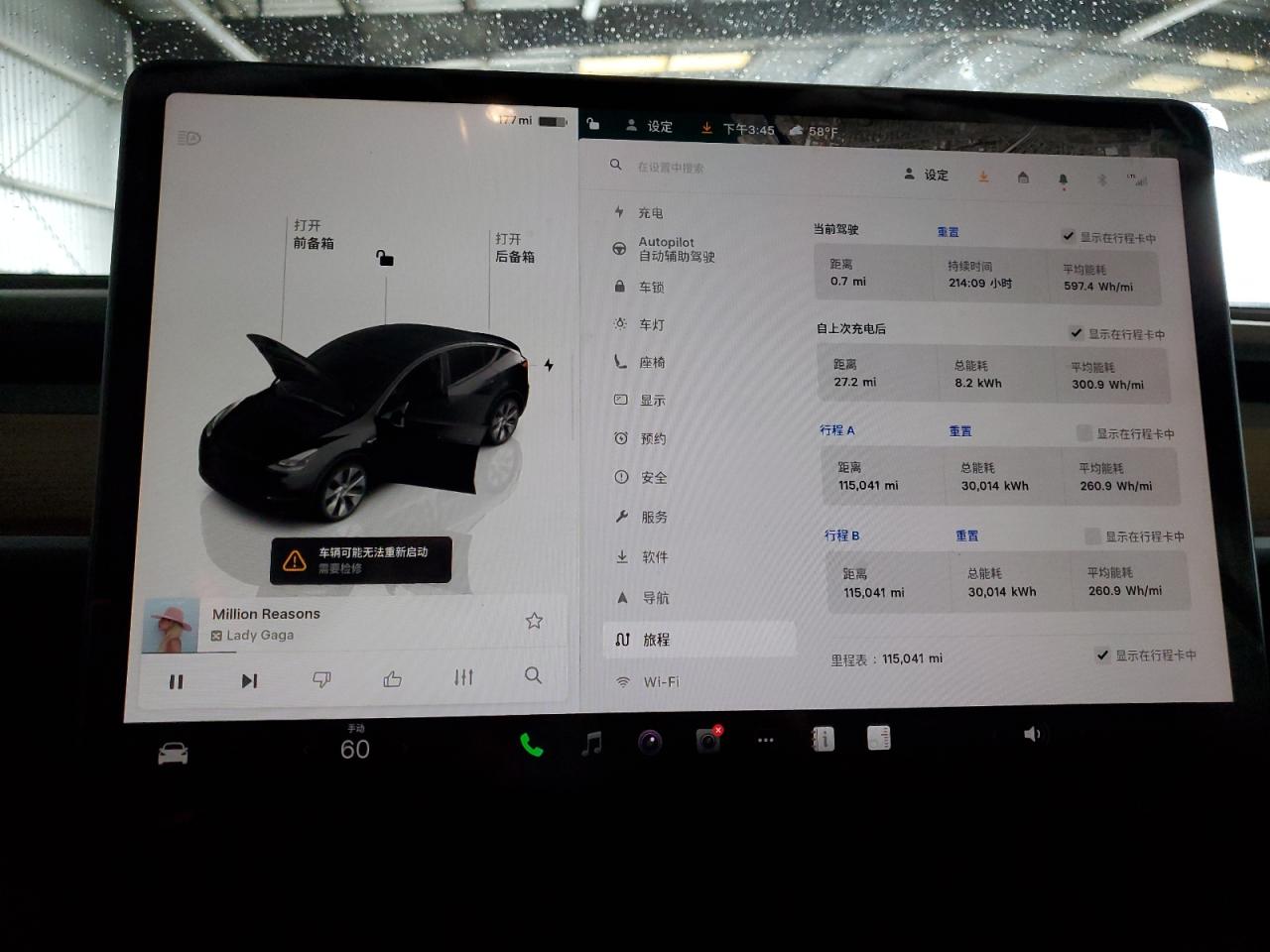 2023 Tesla Model Y VIN: 7SAYGDEE6PF961291 Lot: 86650375