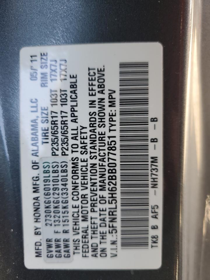 2011 Honda Odyssey Exl VIN: 5FNRL5H62BB077851 Lot: 84291005