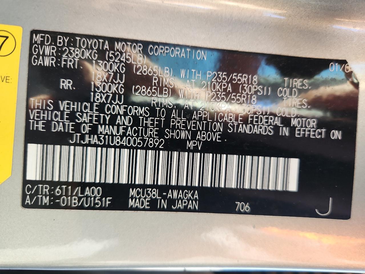 2004 Lexus Rx 330 VIN: JTJHA31U840057892 Lot: 85565355