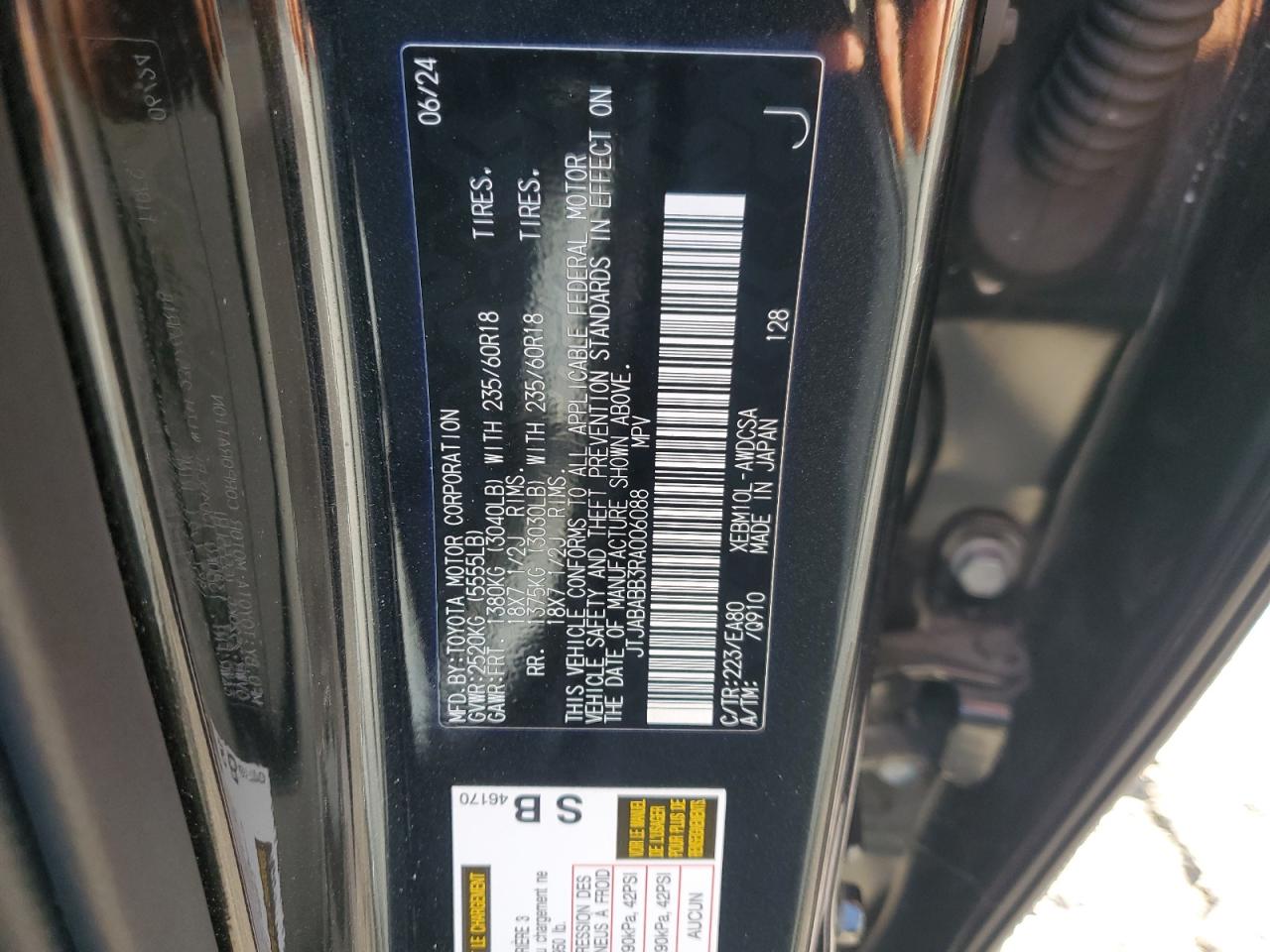 2024 Lexus Rz 300E VIN: JTJABABB3RA006088 Lot: 80731275