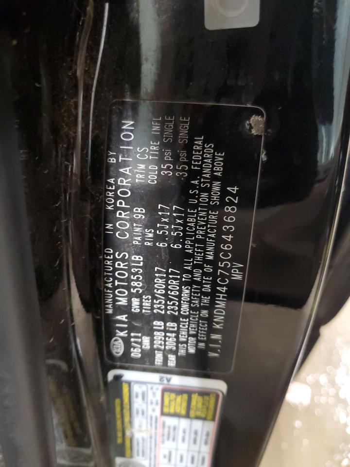 2012 Kia Sedona Ex VIN: KNDMH4C75C6436824 Lot: 80651735