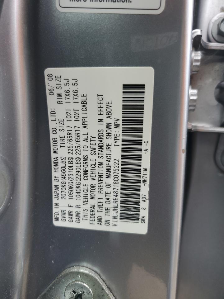 2008 Honda Cr-V Exl VIN: JHLRE48718C075322 Lot: 82435455