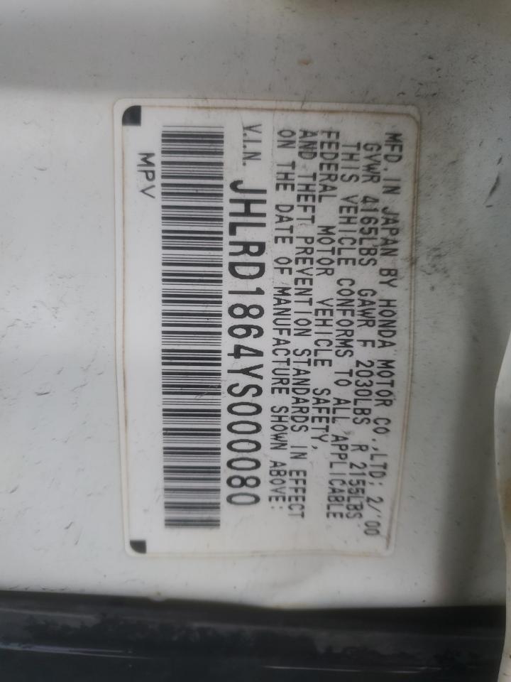 2000 Honda Cr-V Ex VIN: JHLRD1864YS000080 Lot: 86151715