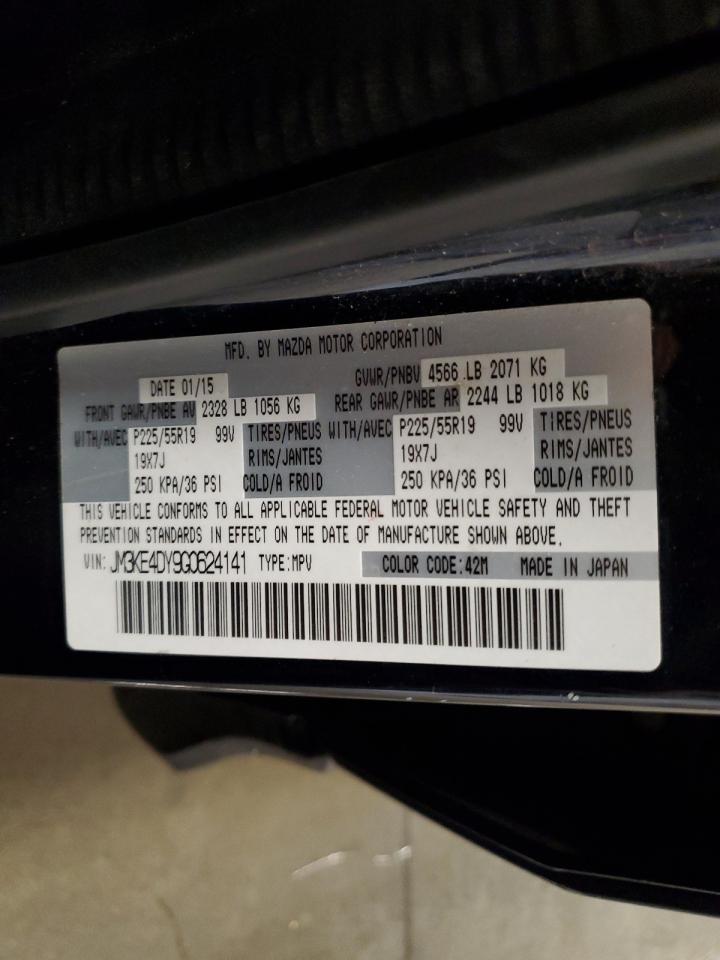 2016 Mazda Cx-5 Gt VIN: JM3KE4DY9G0624141 Lot: 82335865