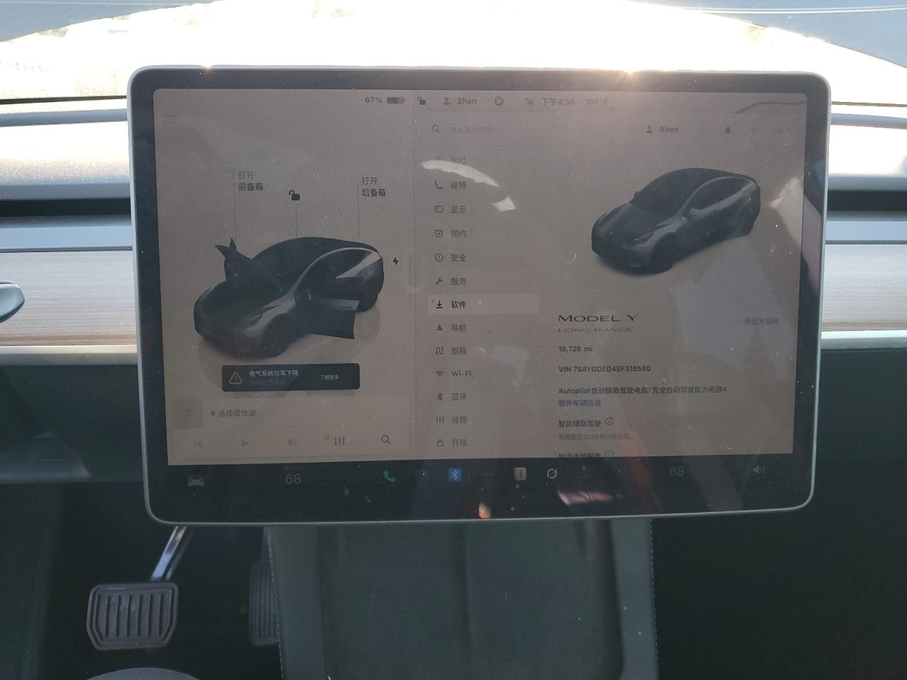 2025 Tesla Model Y VIN: 7SAYGDED4SF316560 Lot: 89687205