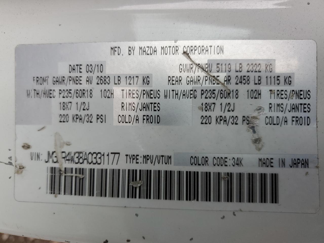 2010 Mazda Cx-7 VIN: JM3ER4W38A0331177 Lot: 87455715