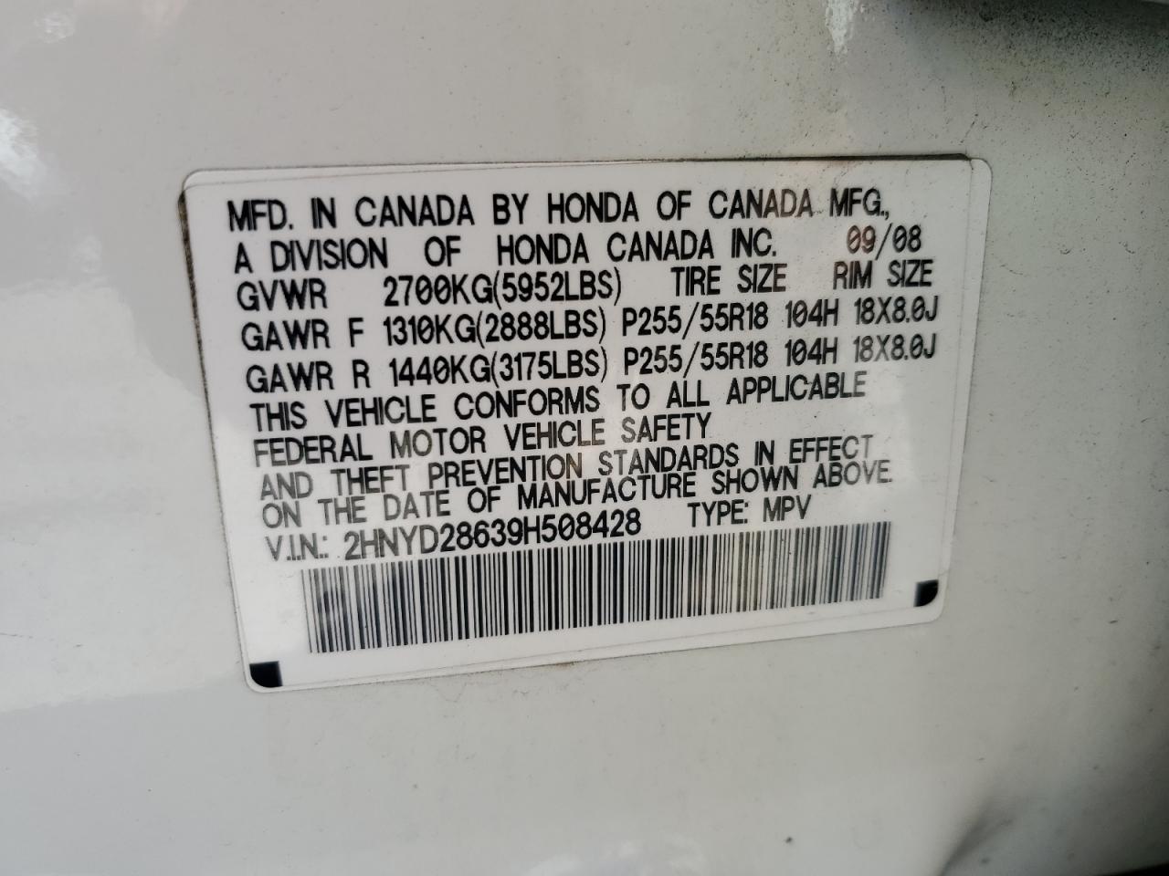 2009 Acura Mdx Technology VIN: 2HNYD28639H508428 Lot: 82382615