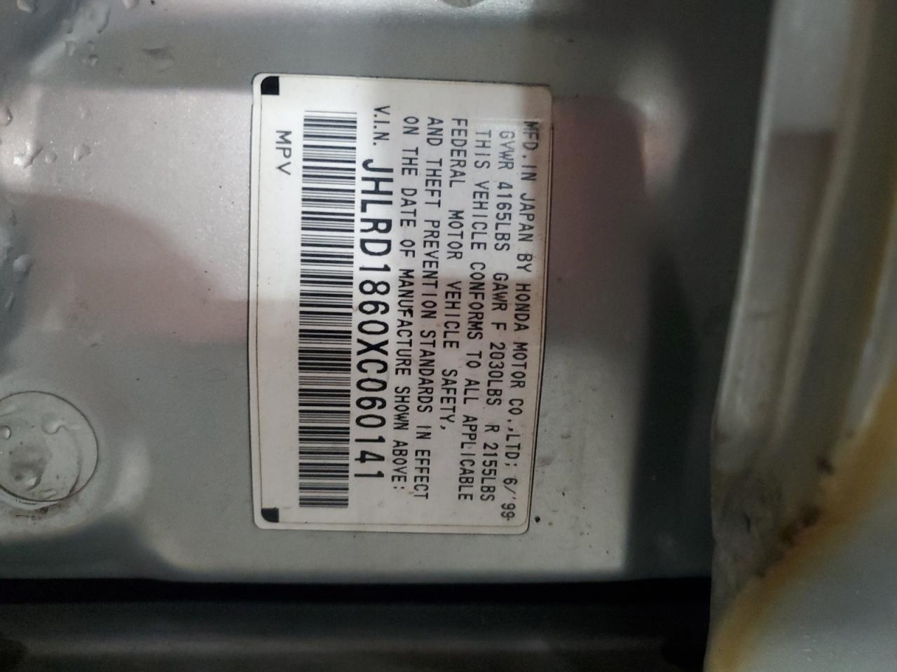 1999 Honda Cr-V Ex VIN: JHLRD1860XC060141 Lot: 86079055