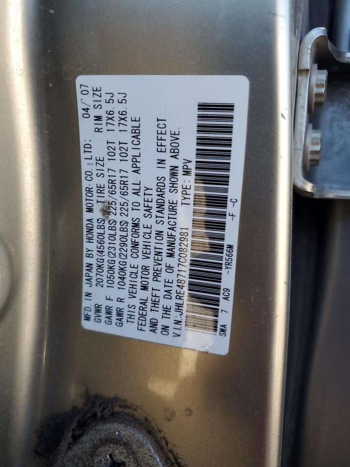 2007 Honda Cr-V Exl VIN: JHLRE48717C082981 Lot: 85669585