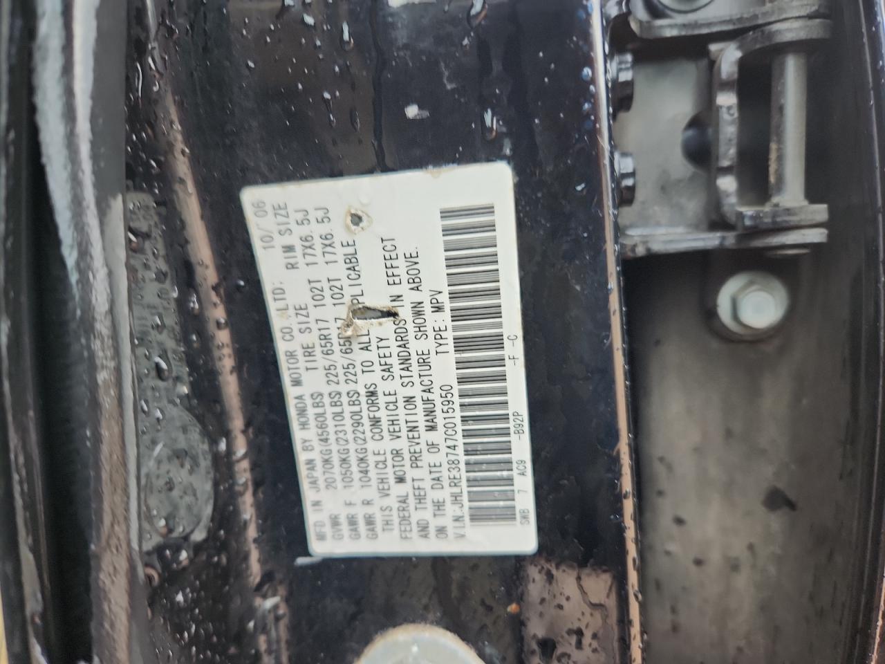 2007 Honda Cr-V Exl VIN: JHLRE38747C015950 Lot: 85760055