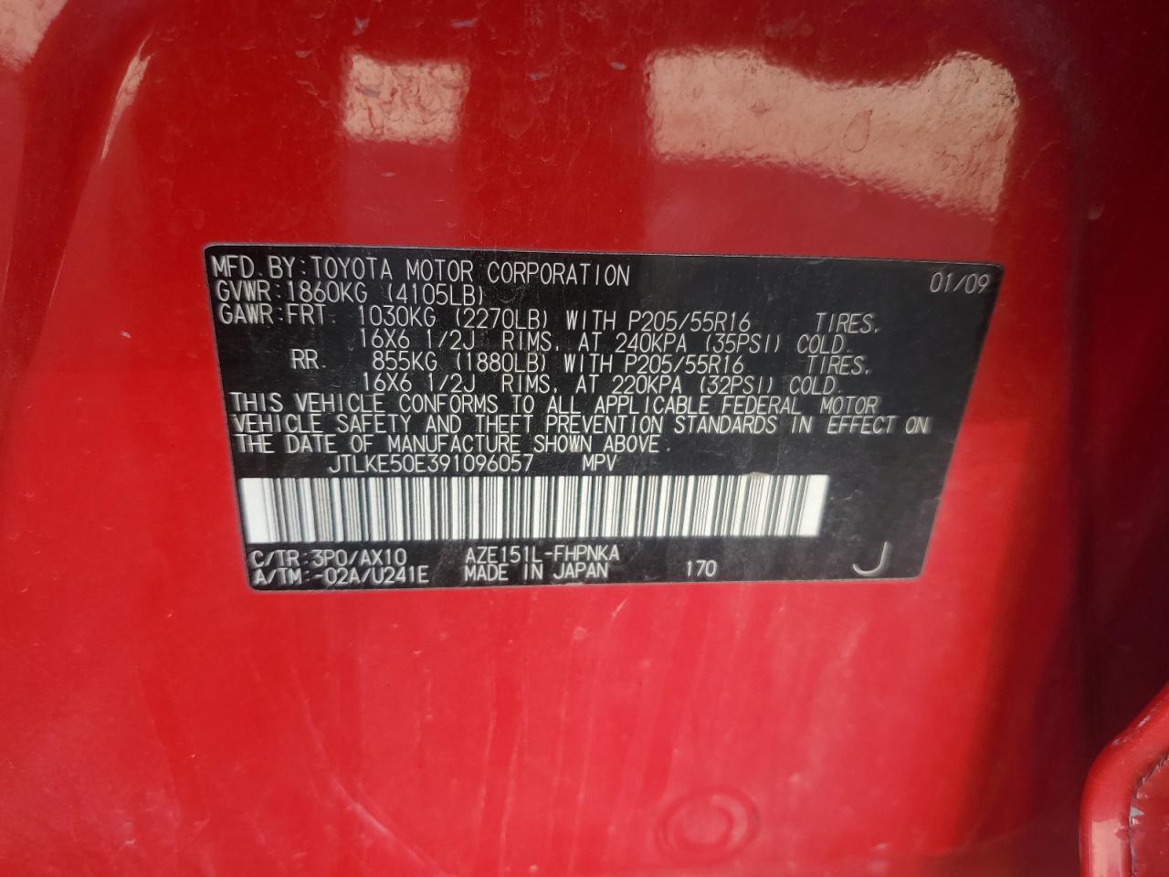 2009 Toyota Scion Xb VIN: JTLKE50E391096057 Lot: 84805505